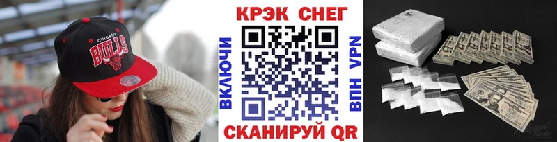 Кокаин FishScale Севск