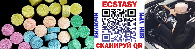 Экстази 99%  Севск 