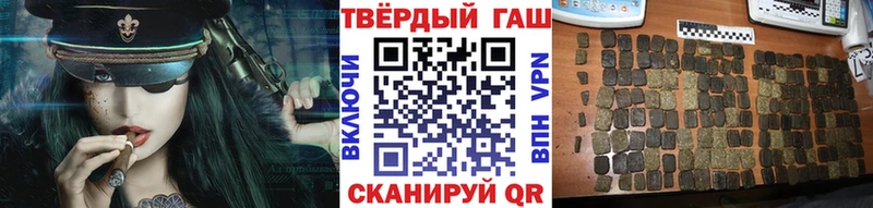 mega как войти  Севск  ГАШИШ Изолятор 
