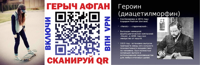 как найти   Севск  даркнет какой сайт  Героин герыч 