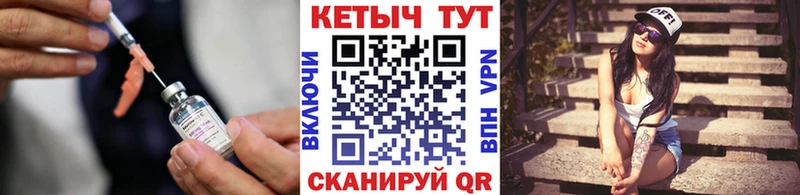 блэк спрут ONION  купить наркоту  Севск  Кетамин ketamine 