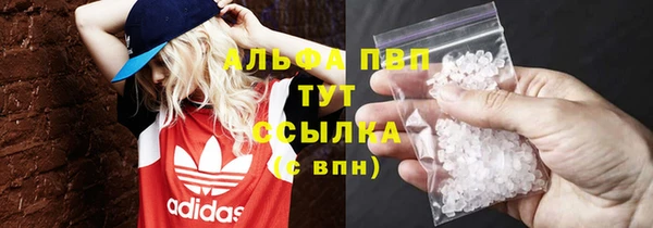 MDMA Балабаново
