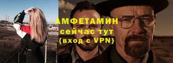 мефедрон Балахна