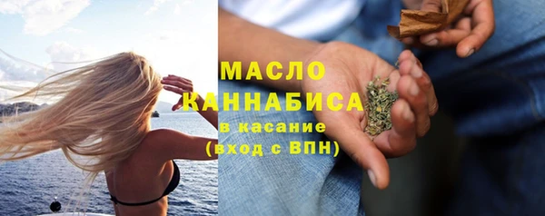 мефедрон Балахна