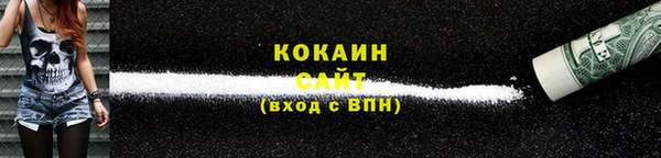 мефедрон Балахна