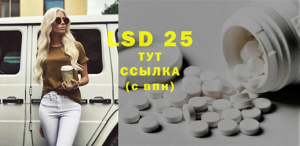 MDMA Балабаново