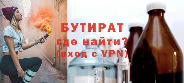 MDMA Балабаново