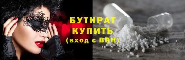 MDMA Балабаново