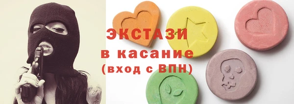 MDMA Балабаново