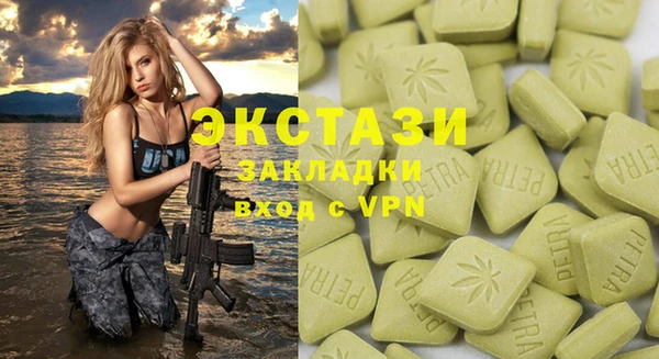 MDMA Балабаново