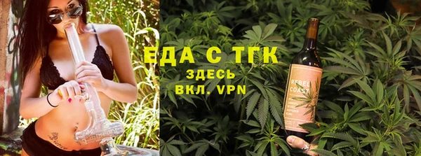 мефедрон Балахна