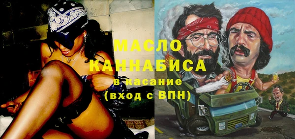 MDMA Балабаново