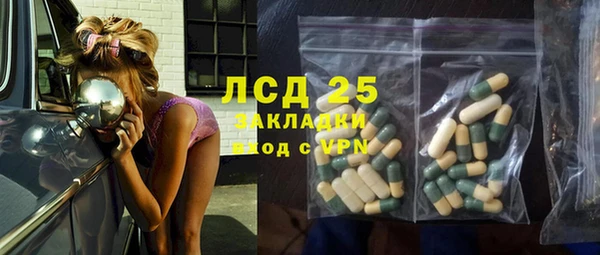 MDMA Балабаново