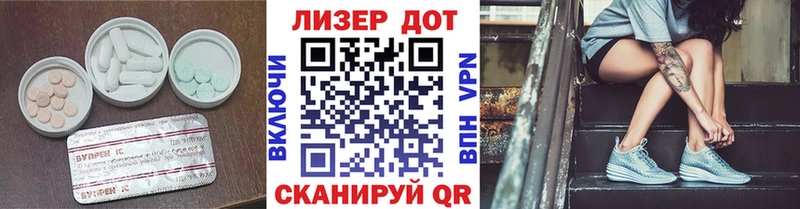 купить закладку  Севск  ЛСД экстази кислота 