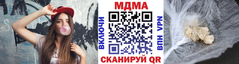 МДМА кристаллы Севск