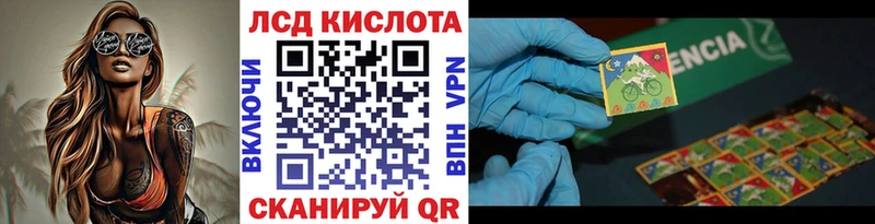 darknet официальный сайт  Севск  Наркотические марки 1,8мг 