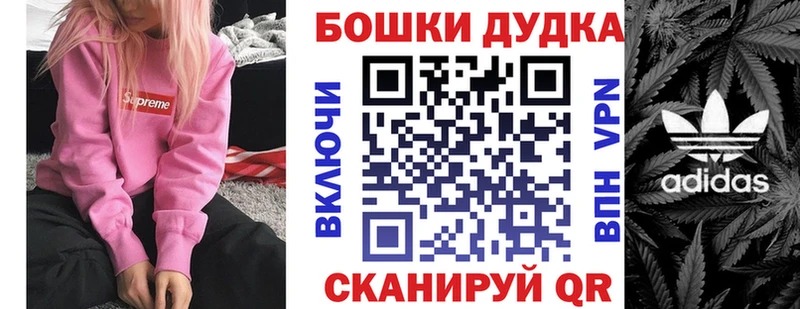 Канабис конопля  hydra   Севск 